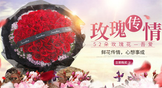 湖北孝感市大悟县高店乡永年村鲜花速递